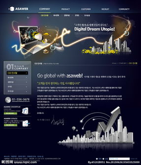 深藍(lán)科技營(yíng)銷(xiāo)公司 互聯(lián)網(wǎng)驅(qū)動(dòng)的高效銷(xiāo)售新紀(jì)元