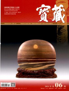 探秘寶藏雜志 期刊出版的獨特價值與時代挑戰