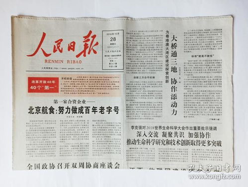 出版書籍與報紙發表文章 本質差異與價值考量