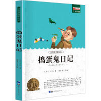 少兒期刊 陪伴童年，點亮未來