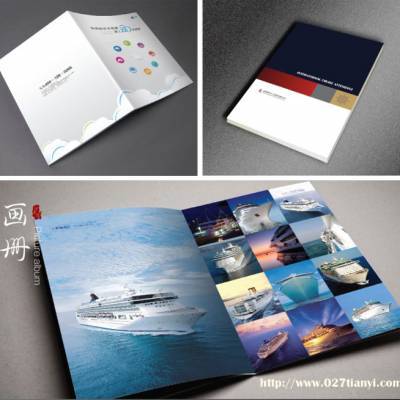 從設計到成品 全面解讀宣傳冊、畫冊、雜志及期刊等印刷品的制作全流程