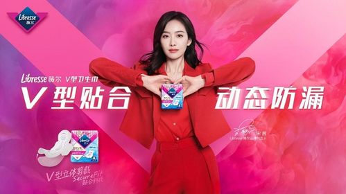 維達集團Libresse薇爾 以產品力與行動力，賦能女性健康與網絡文化新風尚